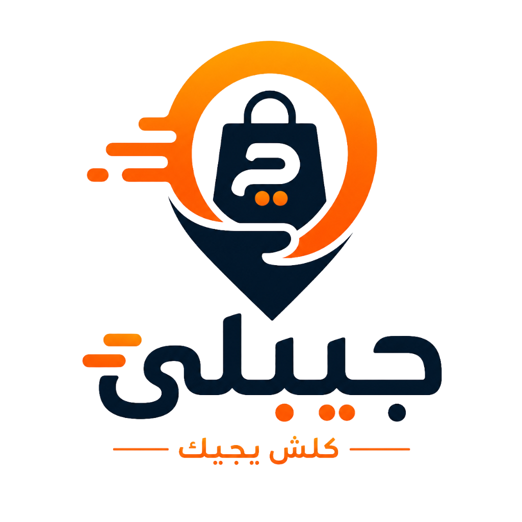 JIBLI  جيبلي